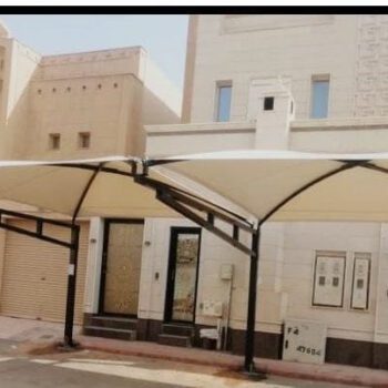 مظلات سيارات مودرن الدمام