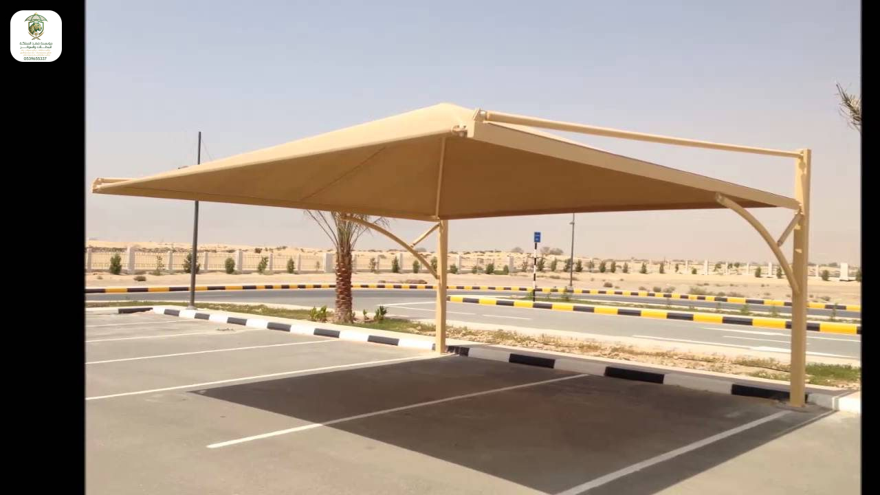 مظلة حديثة للسيارة