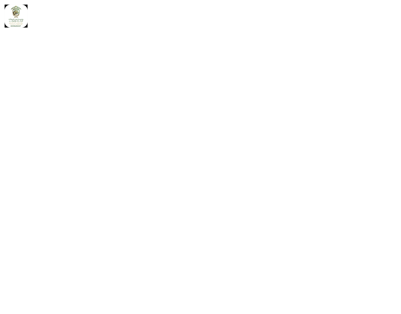 سواتر