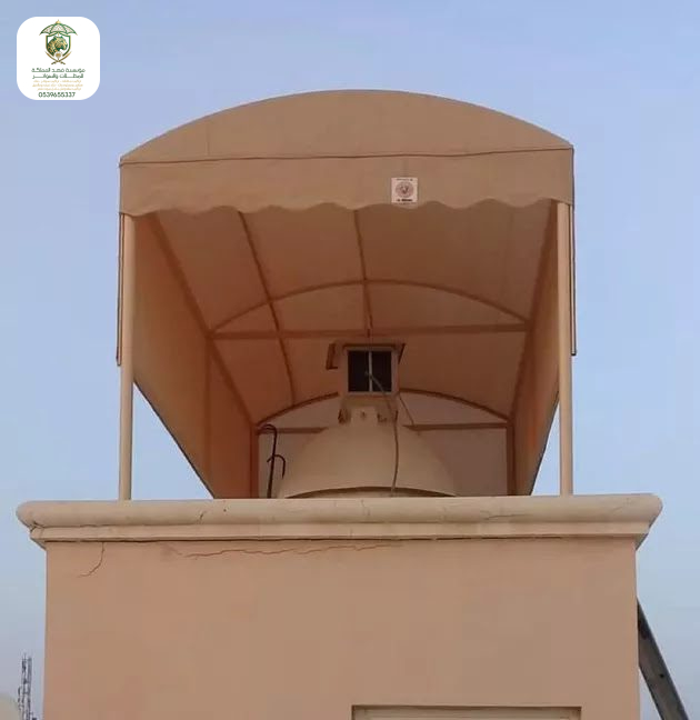 تركيب مظلات خزانات المياه