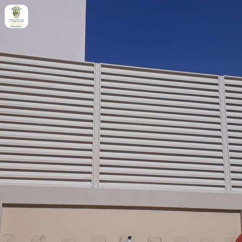 تركيب سواتر الدمام