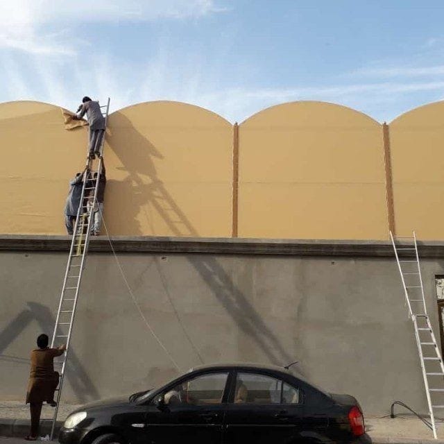 معلم سواتر الدمام